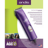 Машинка для стрижки животных ANDIS AGC2 SUPER 25155 AGC2